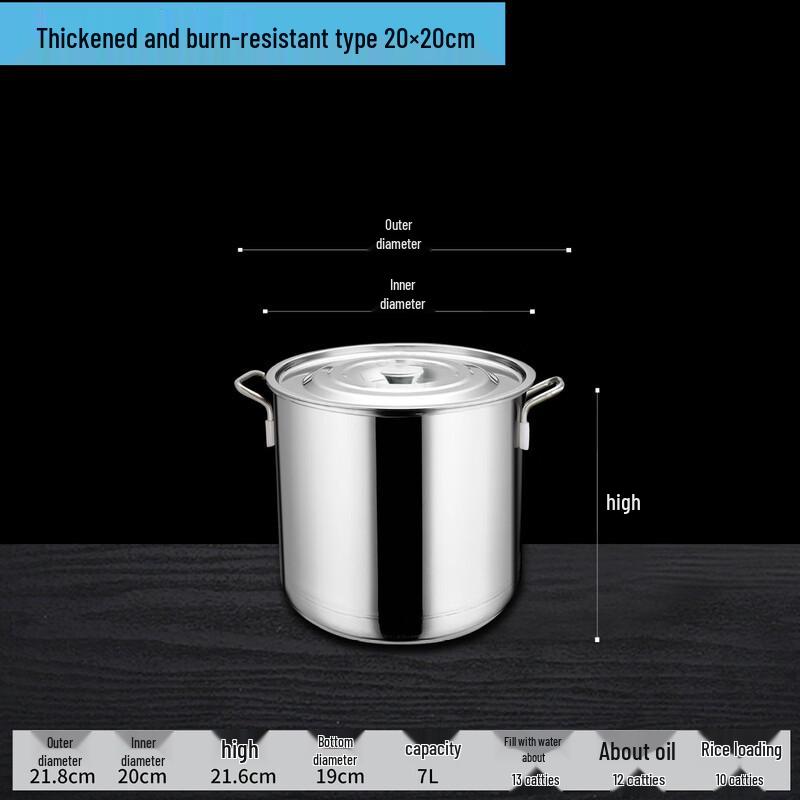 Yuexiang Commercial Thickened Stainless Steel Storage Pot with Lid