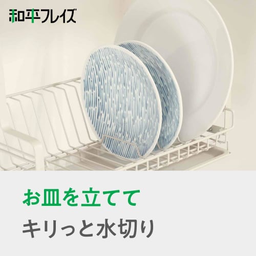Wahei Freiz Resin Hanging Cabinet Storage Drainer Basket Room Labo where dishes are neatly lined up RG-0492