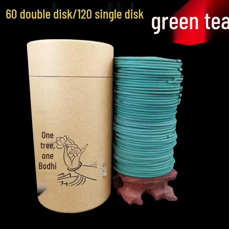 Sandalwood Incense Coils & Censer Kit