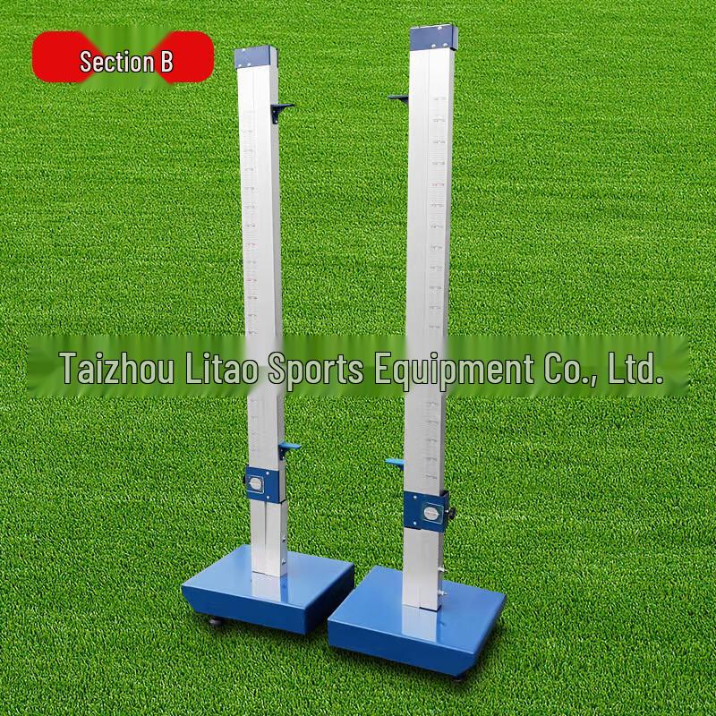 Adjustable Kids' High Jump Stand with Wheels