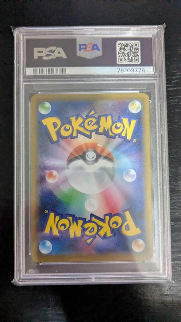 Pokémon Trading Card Fuyou SR GEM MT [PSA 10] 080/070