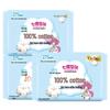7th Sense Cotton Ultra-Thin Night Sanitary Pads