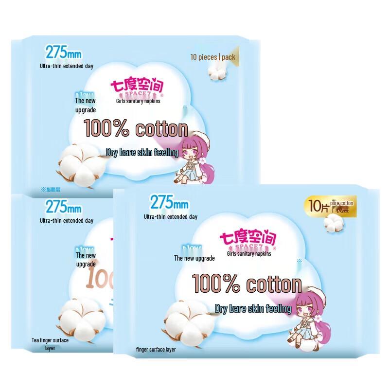 7th Sense Cotton Ultra-Thin Night Sanitary Pads