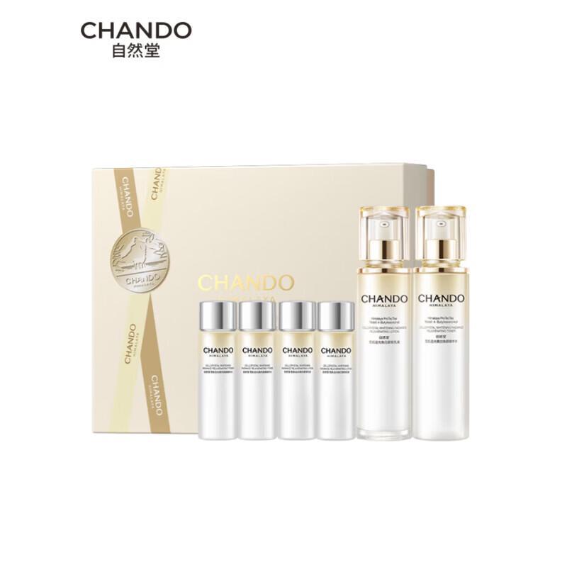 CHANDO Snow Muscle 577 Whitening 2-Piece Set