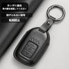 [Khgdfvw] Honda Veselle Key Case Genuine Leather Key Cover Veselle