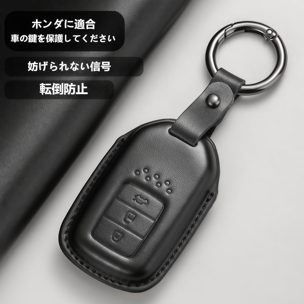 [Khgdfvw] Honda Veselle Key Case Genuine Leather Key Cover Veselle