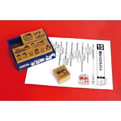 Beverly Detective Conan Stamp Wooden Reward Stamp SDH-097