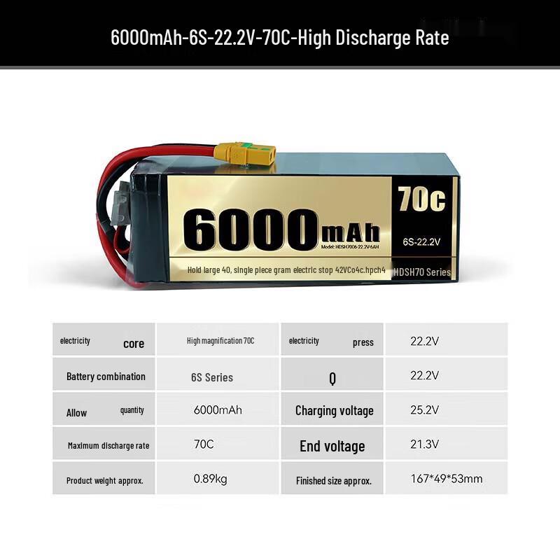 Jiangming Aviation 6S 6000mAh 70C Drone Battery