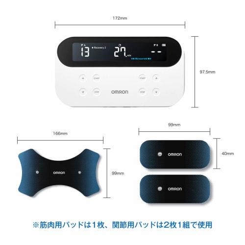 OMRON Low Frequency Treatment Device HV-F080 Series Fast Muscle Recovery