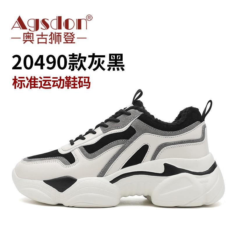 Augustine Plateau Dad Schuhe Damen 2025 neu ins Tide Herbst verdickte Sportschuhe Damen Freizeitschuhe