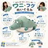 Hyack Crocodile Plush Cute Hugging Pillow Sleeping Companion Gift Healing Goods Round Unique Alligator Green