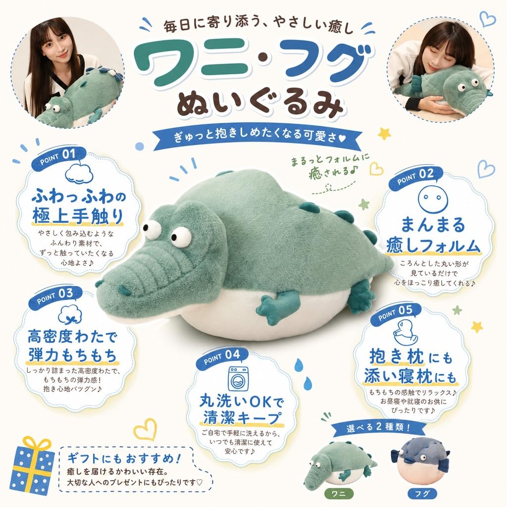 Hyack Crocodile Plush Cute Hugging Pillow Sleeping Companion Gift Healing Goods Round Unique Alligator Green