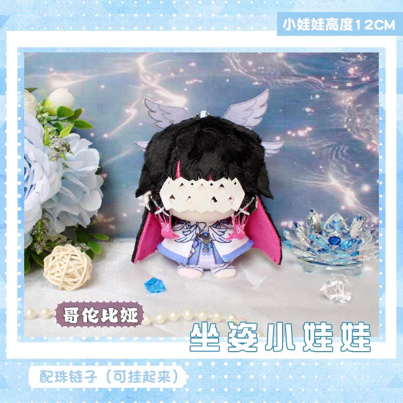 Muñecos de Peluche Genshin Impact Columbina Sandrone Lyney Kazuha Kaveh Colgante para Bolso Llavero Figura de Dibujos Animados Anime Juguetes de Peluche Regalo