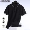 Kaisar Men's 5A Antibacterial Seamless Polo T-Shirt KS024