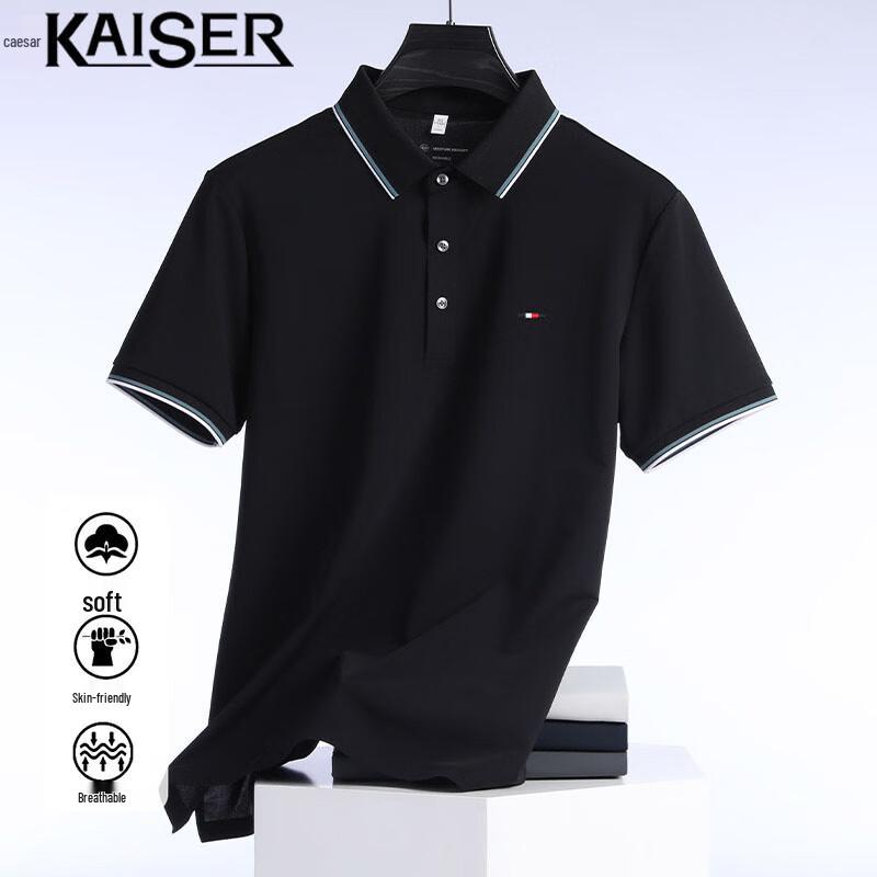 Kaisar Men's 5A Antibacterial Seamless Polo T-Shirt KS024