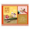 DECORE CORPORATION Raifuku Chopstick Rest, Beckoning Cat MG-29332