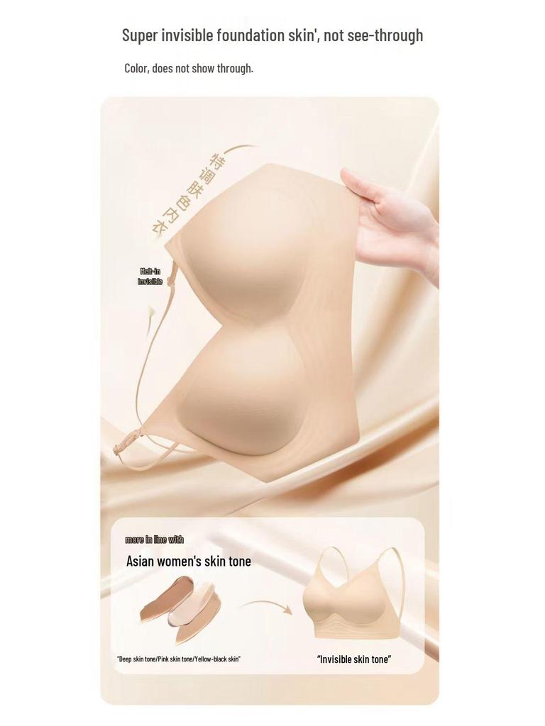 Seamless Backless Push-Up Bra: Thin Strap U-Shape Halter, No Empty Cup, Invisible Nude Women's Tank Top.