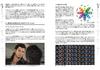 Artificial Intelligence In FINAL FANTASY XV - The Future Seen Through Game AI