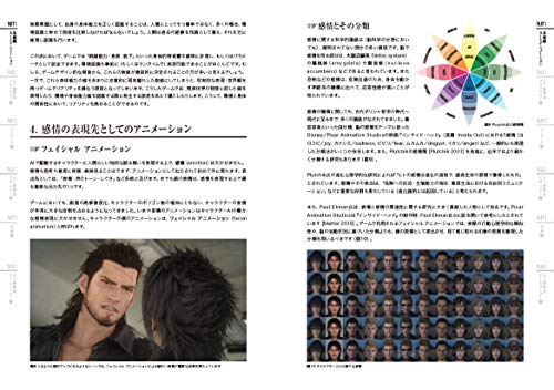 Artificial Intelligence In FINAL FANTASY XV - The Future Seen Through Game AI