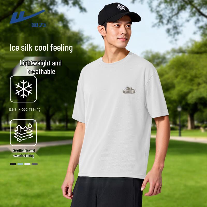 Warrior Men s Summer Ice Silk Sports T-Shirt 4XL