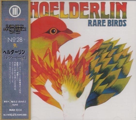 

CD HOELDERLIN - Рідкісні птахи MAR95134 Антикварна красуня 1995 Японський рок Б/В