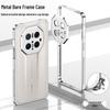 Huawei Mate70RS Metal Buckle Heat Dissipation Ultra-thin Drop-proof Case