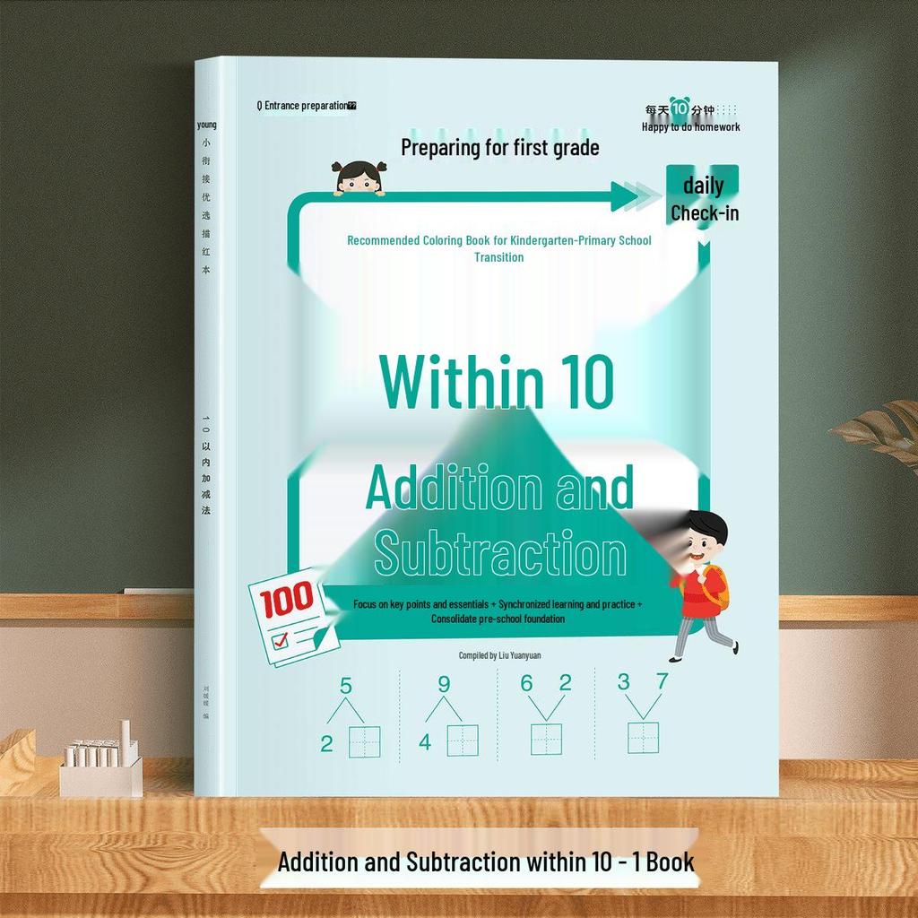 Daily Mental Math Check-in for K-Primary: Addition & Subtraction Up to 20, Preferred Red-line Practice Workbook