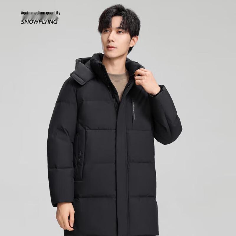 XueZhongFei Men s Autumn/Winter Detachable Hood Down Jacket 180/96A