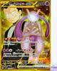 Team Rocket's Mewtwo Ex UR 130/098 Team Rocket Sv10 Pokemon Card Japanese NM