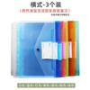 11-Hole Loose-Leaf Bag A4 Folder Protecting Bag Portfolio Contract Information Bag Certificate ID Storage Bag Examination Paper Bag
