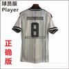 2026 US-Canada-Mexico World Cup Japan Away Players' Edition Jersey No. 7 Sanjiuxun No. 9 Ueda Kishi Football Jersey