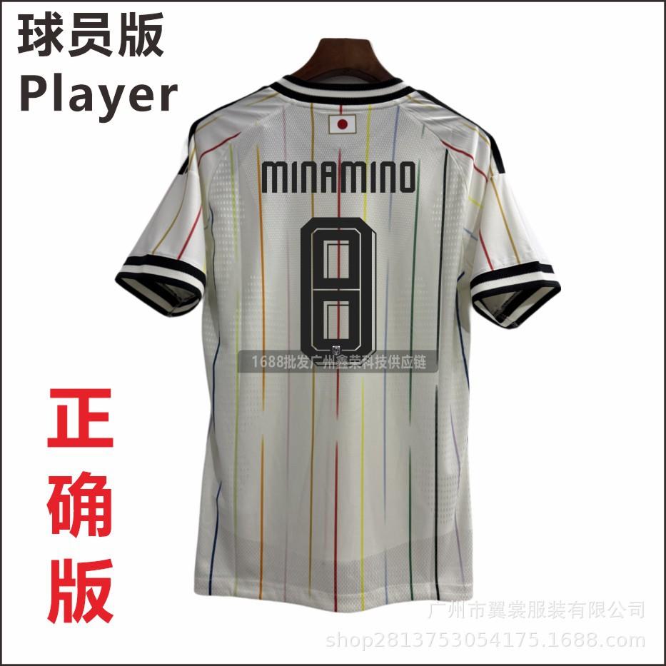 2026 US-Canada-Mexico World Cup Japan Away Players' Edition Jersey No. 7 Sanjiuxun No. 9 Ueda Kishi Football Jersey