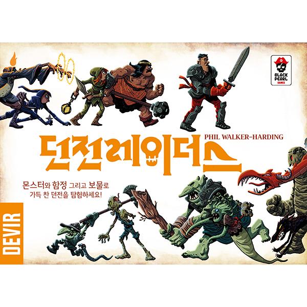 Popcorn Games Dungeon Raiders