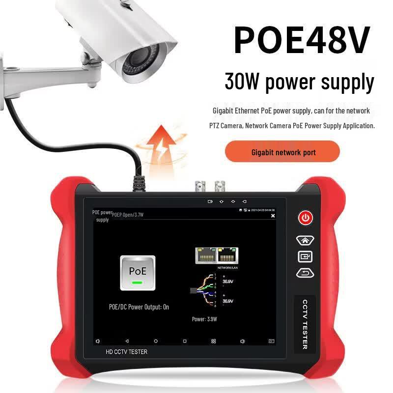 8-inch Multi-function Network Video Tester V8S CN plug (adapter included)