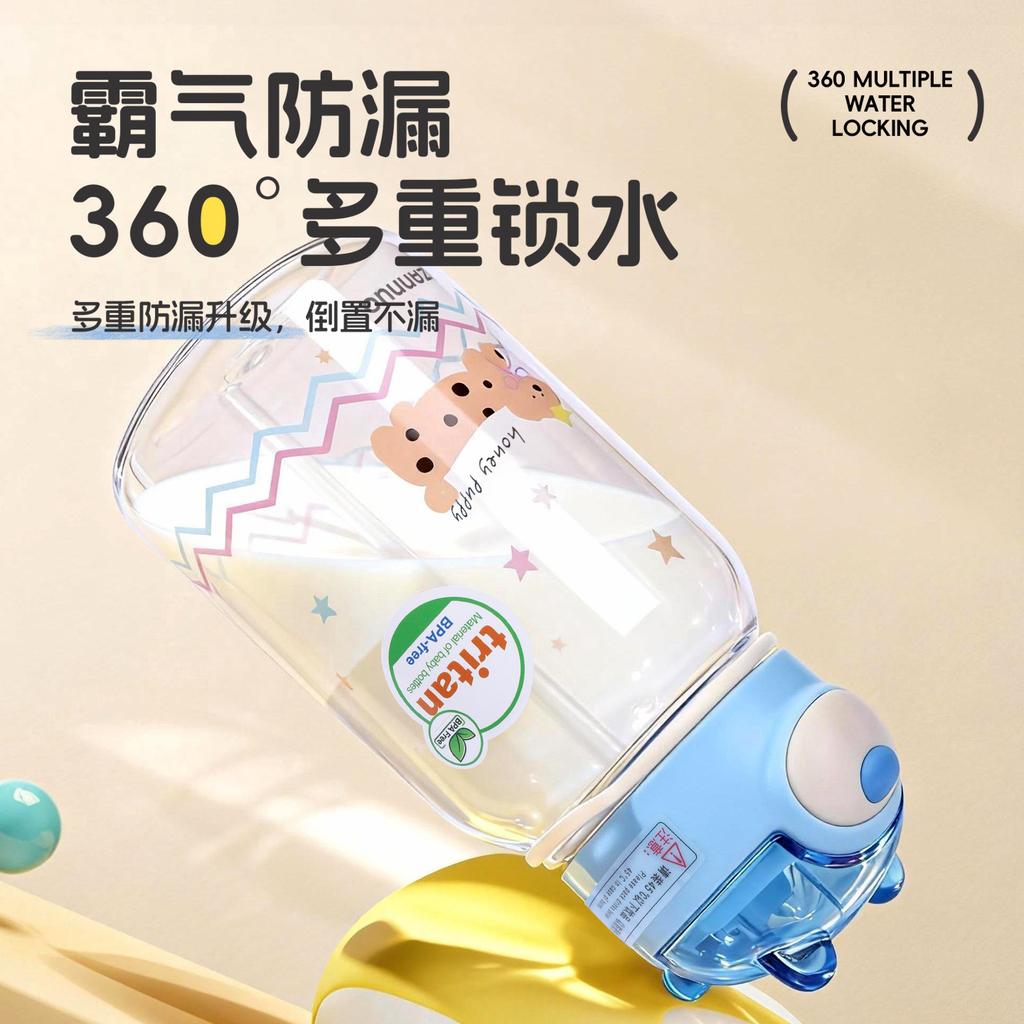 Water bottle New Tritan children's cute binaural bear cup Portable portable anti-drop water cup Simple student water cup kettle