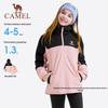 Kids' Outdoor 2-Piece Windproof & Warm Fleece Jacket Set