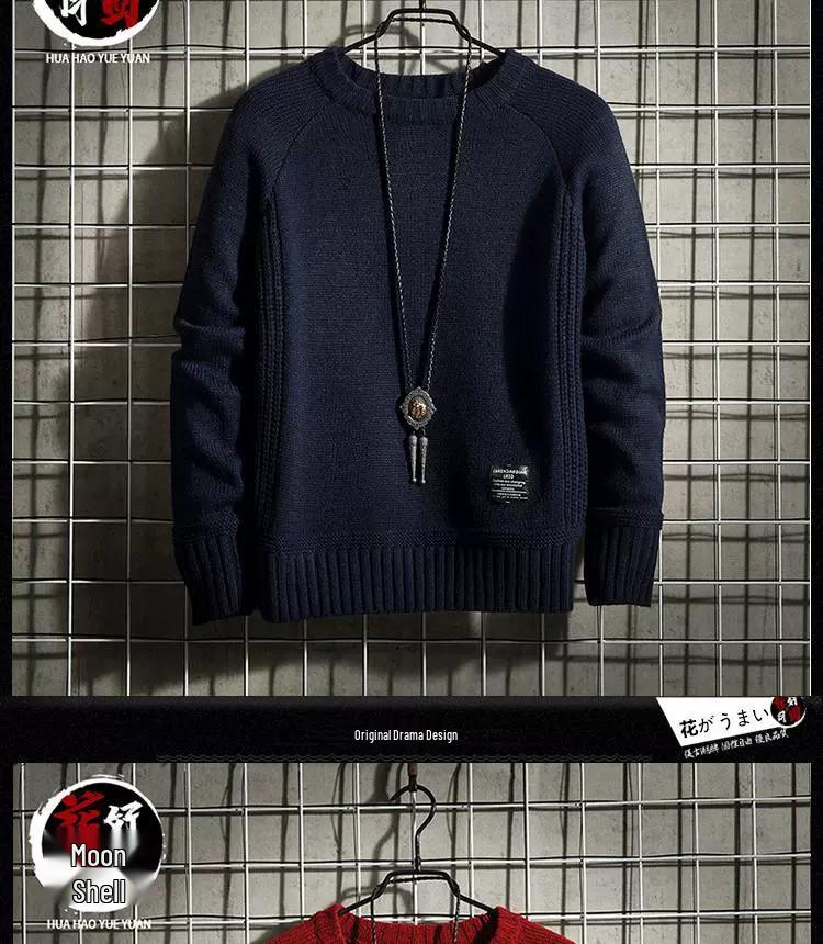 Men's Retro Korean Style Knit Pullover: Warm, Thickened, Round Neck, Long Sleeve for Autumn and Winter.