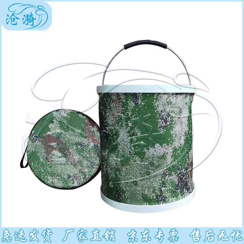 Cangyi M-Color 11L Folding Portable Bucket