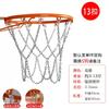 Huimanba Durable Metal Basketball Net