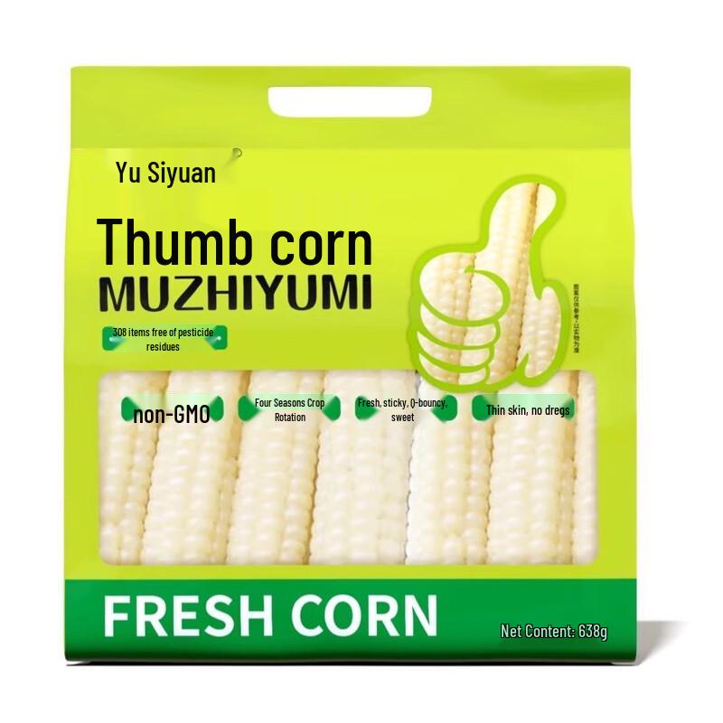 Yu Siyuan Mini Corn Family Pack