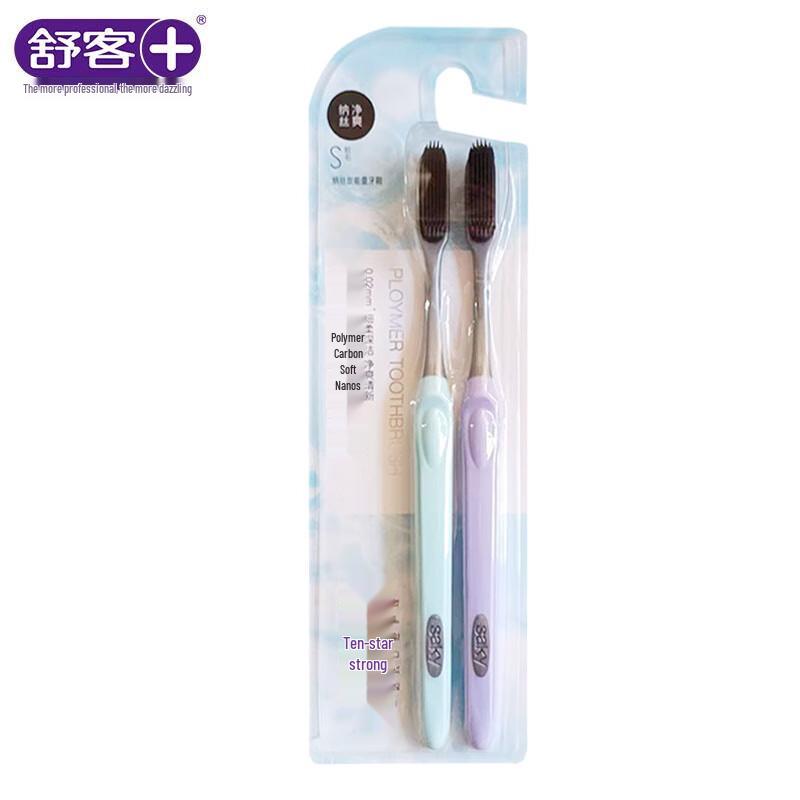 Saky Nano Carbon Energy Toothbrush