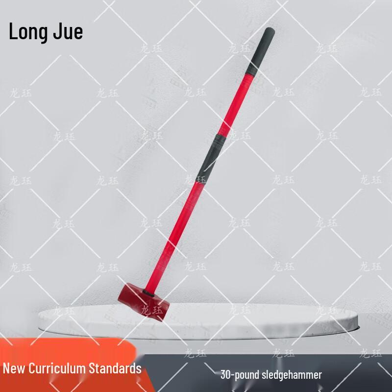 Longjue Duty Team Physical Assessment Equipment