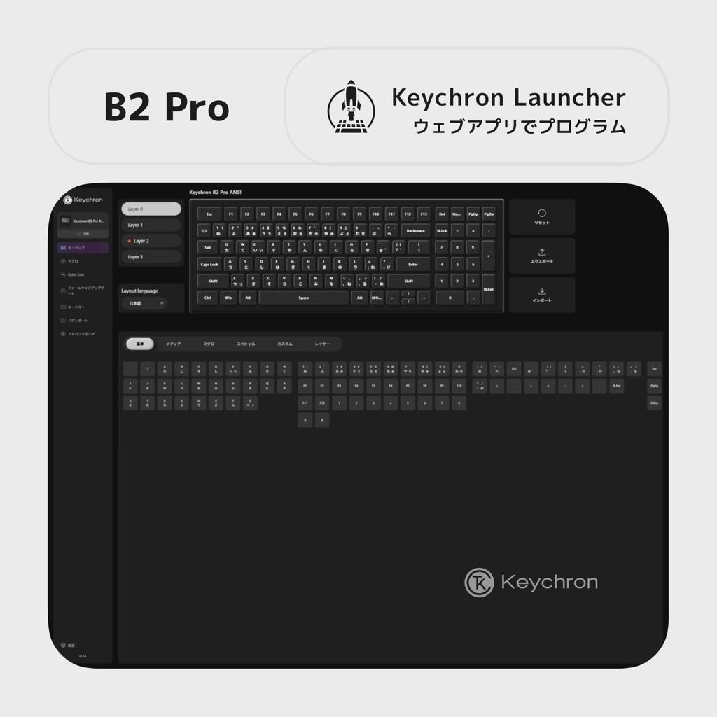 Keychron B2 Pro Wireless Keyboard with Numeric US ZMK Launcher Space Gray Ultra-Slim 96% Bluetooth/2.4GHz Keypad, Layout, Compatible,