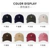 Embroidery Digital Polished Baseball Cap Female Versatile Face Small Soft Top Cap Trendy Man