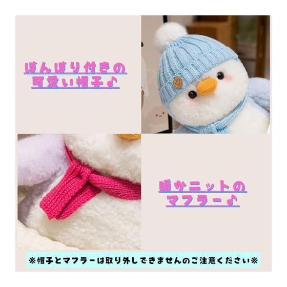 Penguin Plush Toy Cute Fluffy 30cm Children Gift (Light Blue)