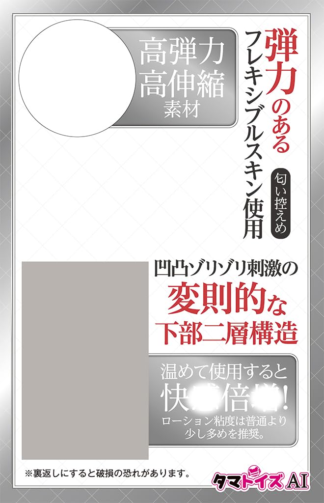 AIV NO.06 Hergestellt in Japan 550g Onahole Tama Toys AI