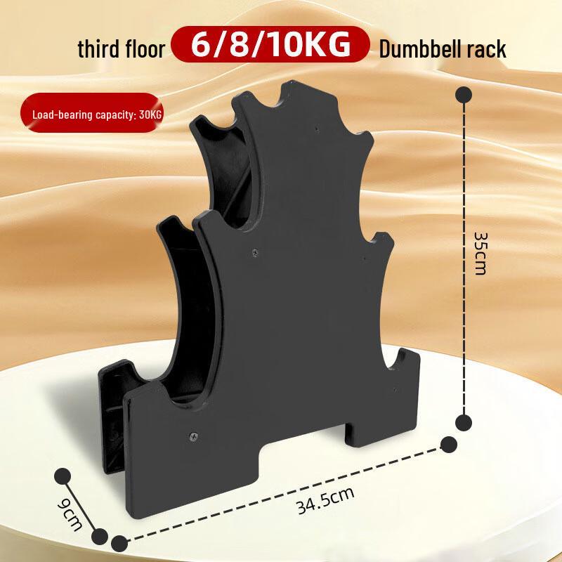 Longchen Home Dumbbell Storage Rack