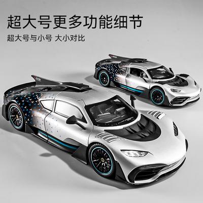 1:18 velkých modelů sportovních vozů Mercedes-Benz amg one, ozdoby a simulace, hračky z lehkých slitin, dárky k narozeninám pro chlapce.