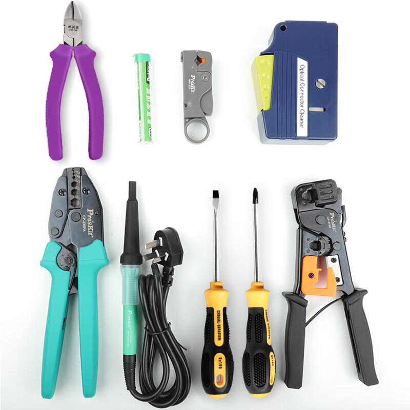 Wei Ying Tong 15-Piece Fiber Optic Network Maintenance Tool Kit