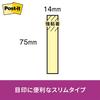 Post-it Notes, Strong Adhesive Sticky Notes, Pastel Colors, 75 x 14 mm, 90 Sheets x 4 Books, 560SS-K